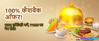 Best Online Cricket Betting
